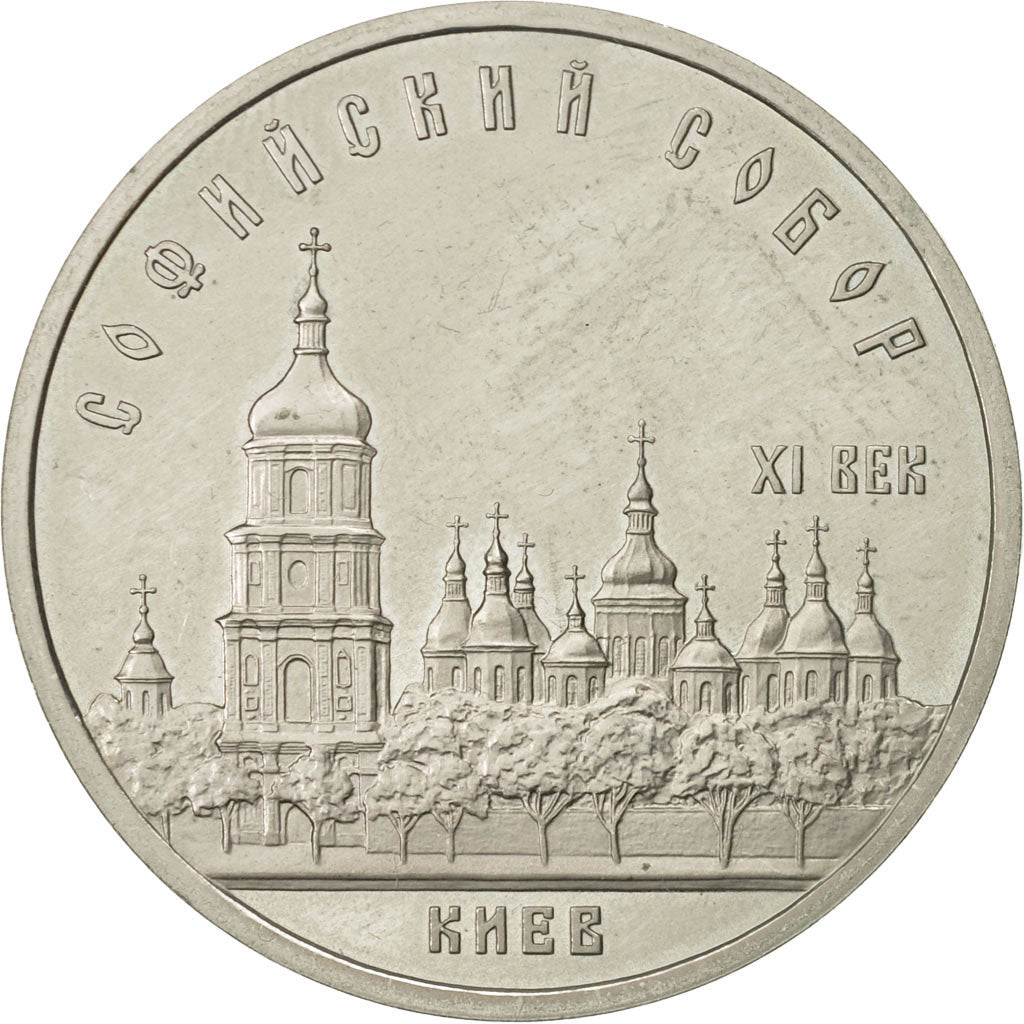 Russie, 5 Roubles, 1988, Saint-Petersburg, TTB+, Copper-nickel, KM:219