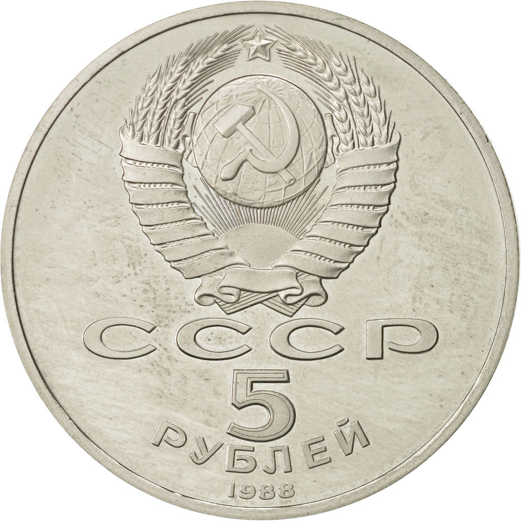 Russie, 5 Roubles, 1988, Saint-Petersburg, TTB+, Copper-nickel, KM:219