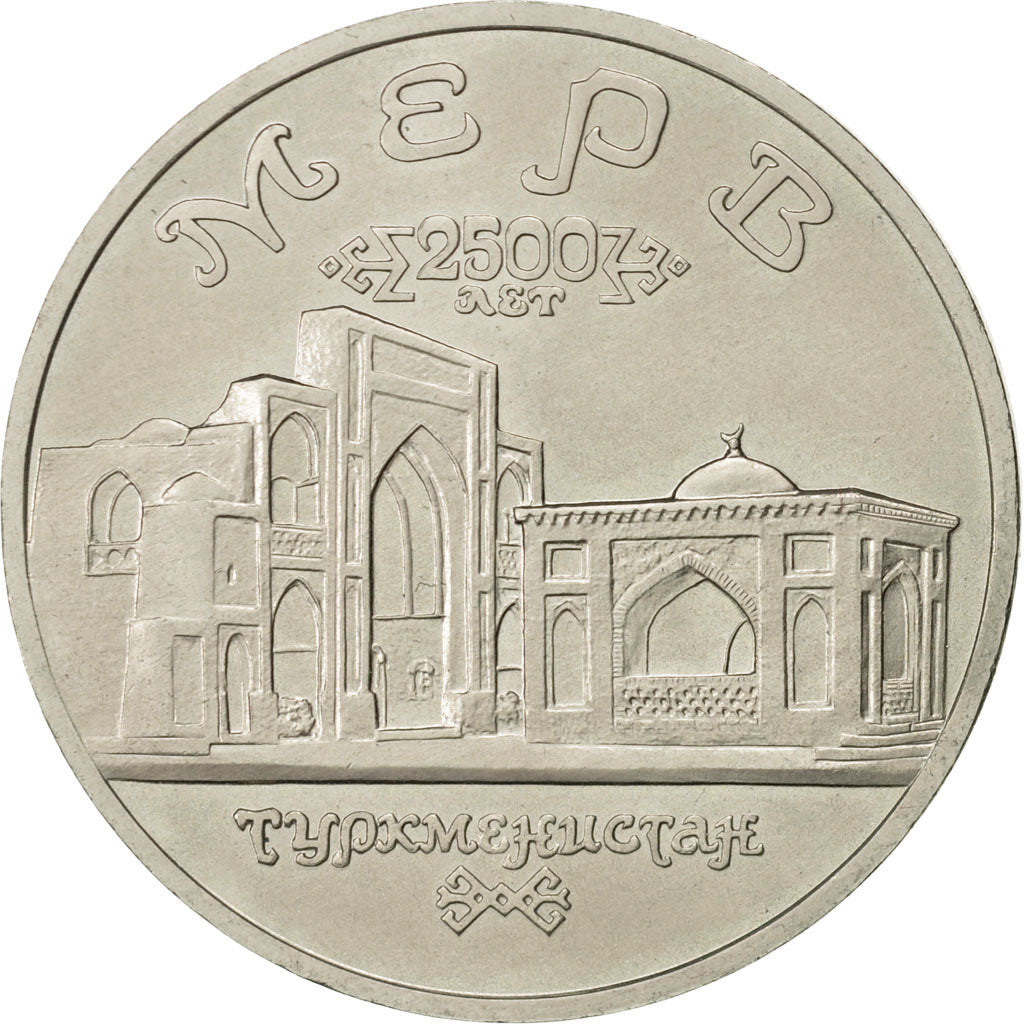Russia, 5 Roubles, 1993, Saint-Petersburg, AU(55-58), Copper-nickel, KM:339