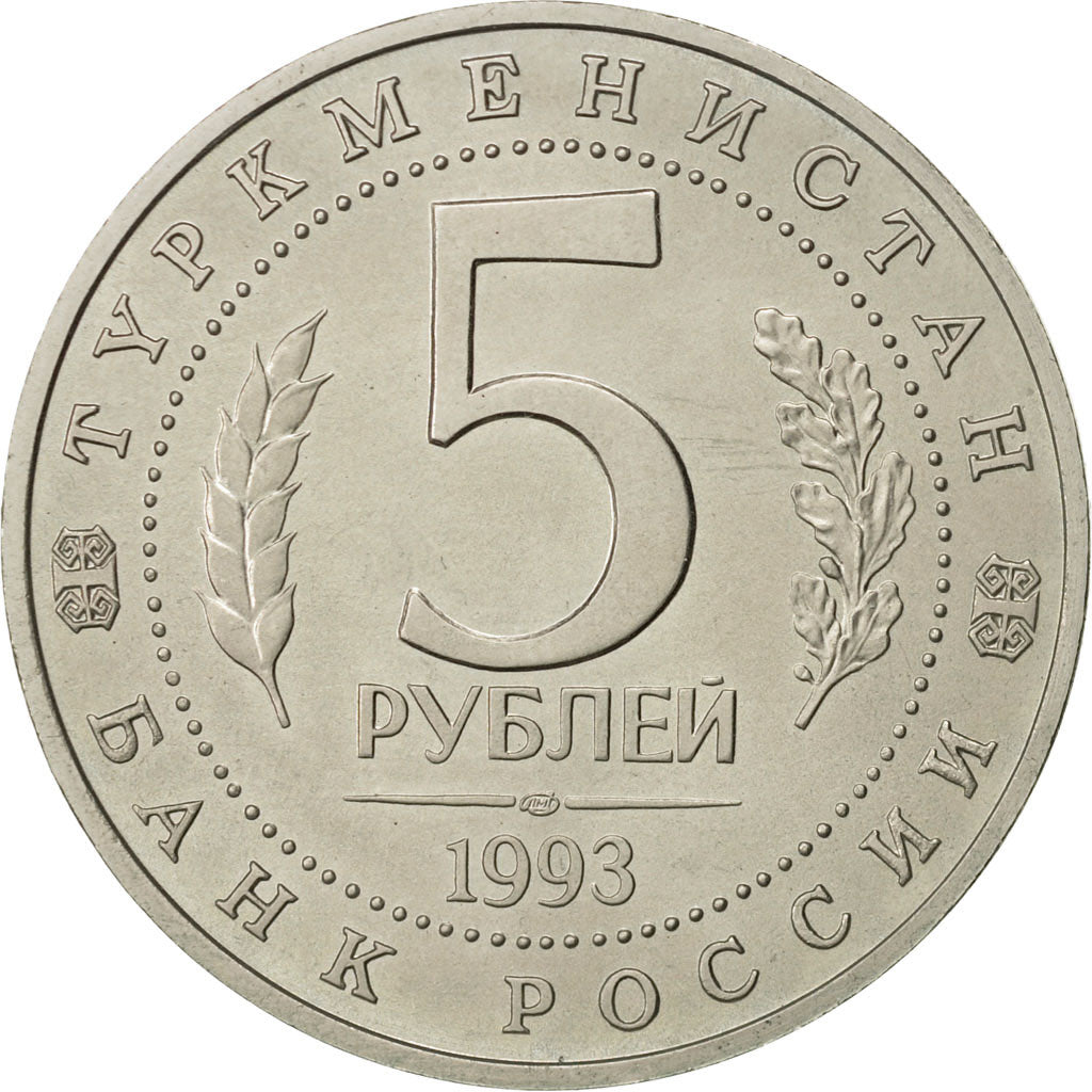 Russia, 5 Roubles, 1993, Saint-Petersburg, AU(55-58), Copper-nickel, KM:339