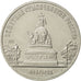 Russia, 5 Roubles, 1988, Saint-Petersburg, AU(55-58), Copper-nickel, KM:218