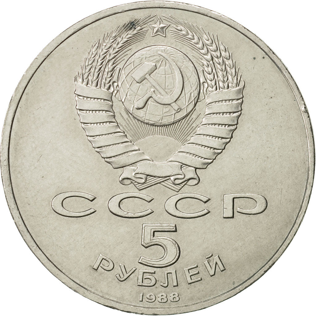 Russia, 5 Roubles, 1988, Saint-Petersburg, AU(55-58), Copper-nickel, KM:218