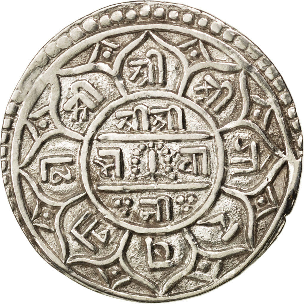 NEPAL, Mohar, 1761, KM #454.2, AU(55-58), Silver, 5.32