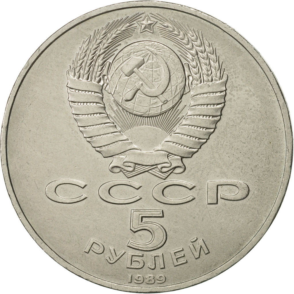 Russia, 5 Roubles, 1989, Saint-Petersburg, AU(55-58), Copper-nickel, KM:229