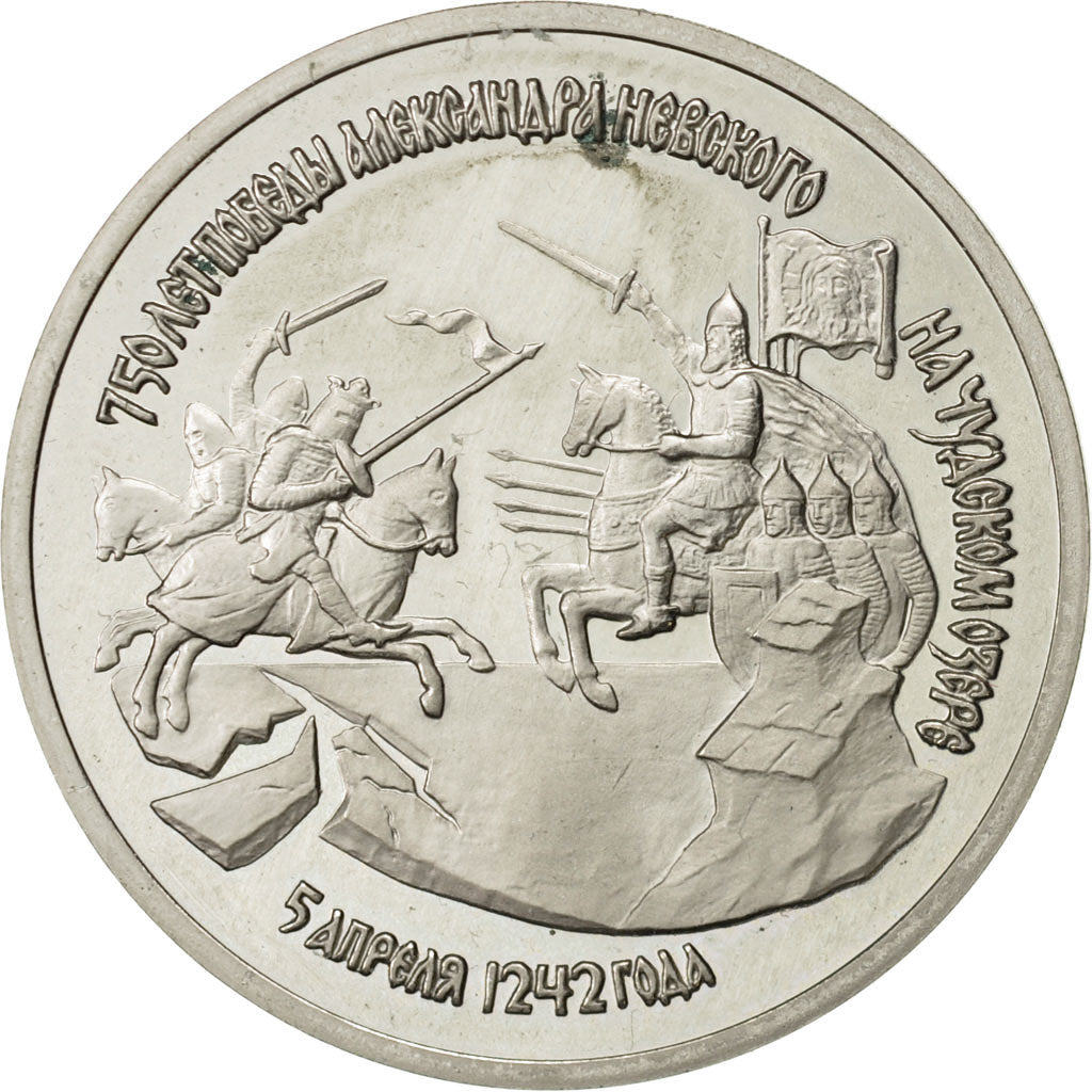 Russia, 3 Roubles, 1992, Saint-Petersburg, BB+, Rame-nichel, KM:298