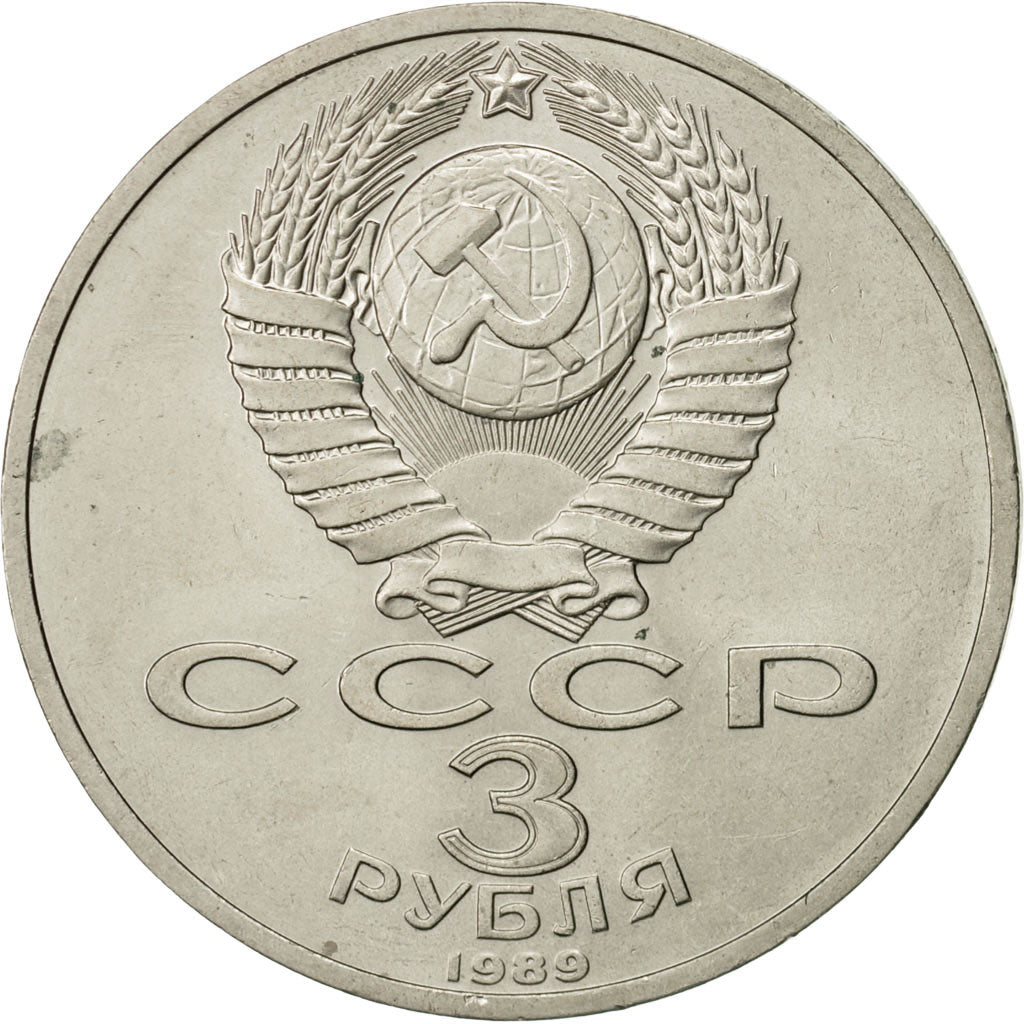 Coin, Russia, 3 Roubles, 1989, Saint-Petersburg, AU(55-58), Copper-nickel