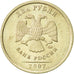 Munten, Rusland, 2 Roubles, 2007, Saint-Petersburg, PR, Copper-Nickel-Zinc