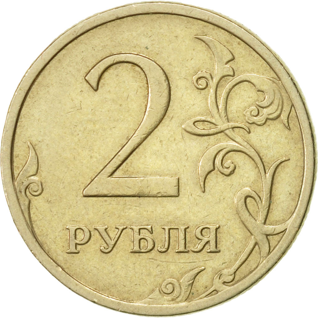 Moneta, Russia, 2 Roubles, 2008, Saint-Petersburg, SPL-, Rame-nichel-zinco