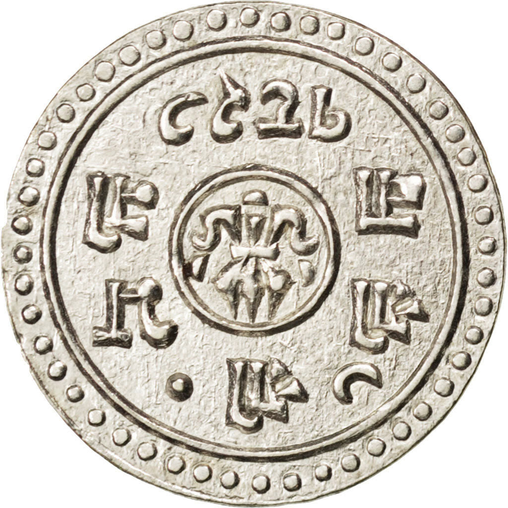 NEPAL, 1/4 Mohar, 1905, KM #643, AU(55-58), Silver, 1.41