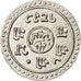 NEPAL, 1/4 Mohar, 1905, KM #643, AU(55-58), Silver, 1.41
