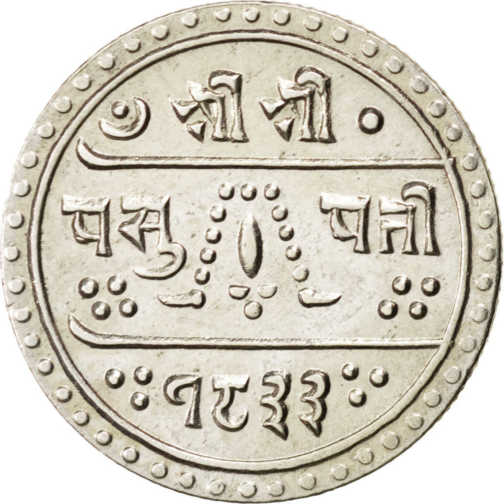 NEPAL, 1/2 Mohar, 1911, KM #649, AU(55-58), Silver, 19, 2.70
