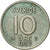 Coin, Sweden, Gustaf VI, 10 Öre, 1957, AU(50-53), Silver, KM:823