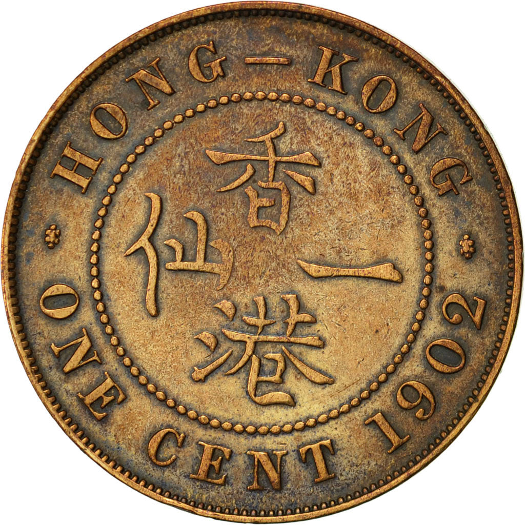 Hong Kong, Edward VII, Cent, 1902, SS, Bronze, KM:11