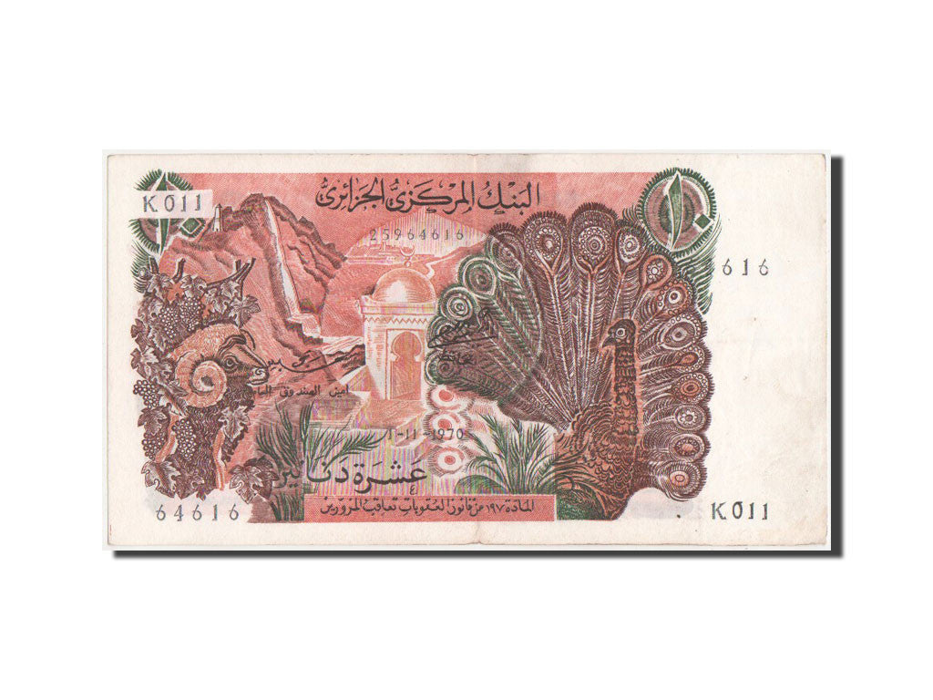 Banknote, Algeria, 10 Dinars, 1970, AU(55-58)