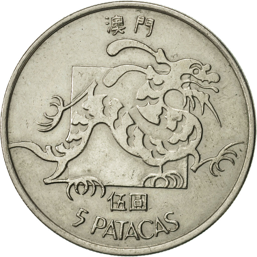 Macau, 5 Patacas, 1982, Singapore Mint, AU(55-58), Copper-nickel, KM:24.1