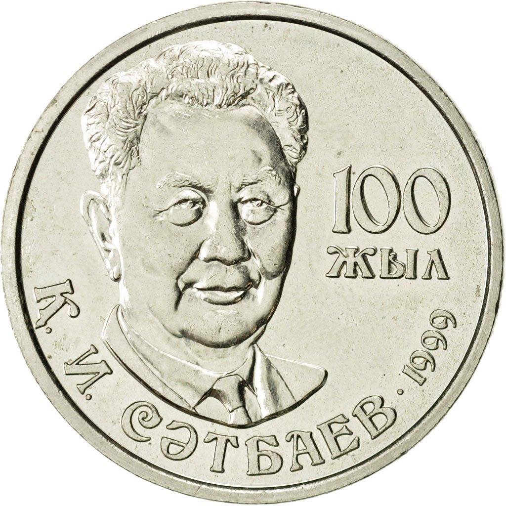 Kazakhstan, 20 Tenge, 1999, Kazakhstan Mint, AU(55-58), Copper-nickel, KM:28