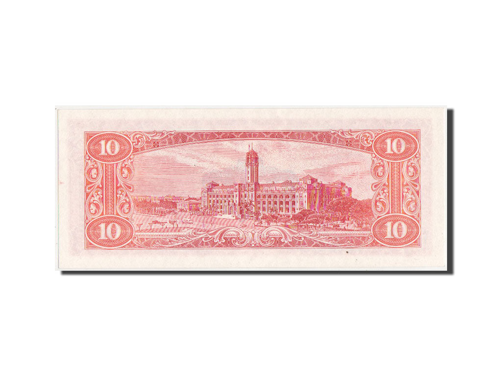 China, 5 Yüan, 1961, KM #1973, UNC(65-70), A485343J