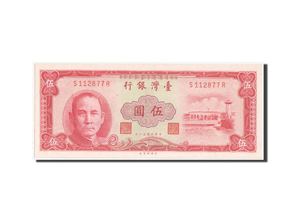 China, 5 Yüan, 1961, KM #1972, UNC(65-70), S112877R