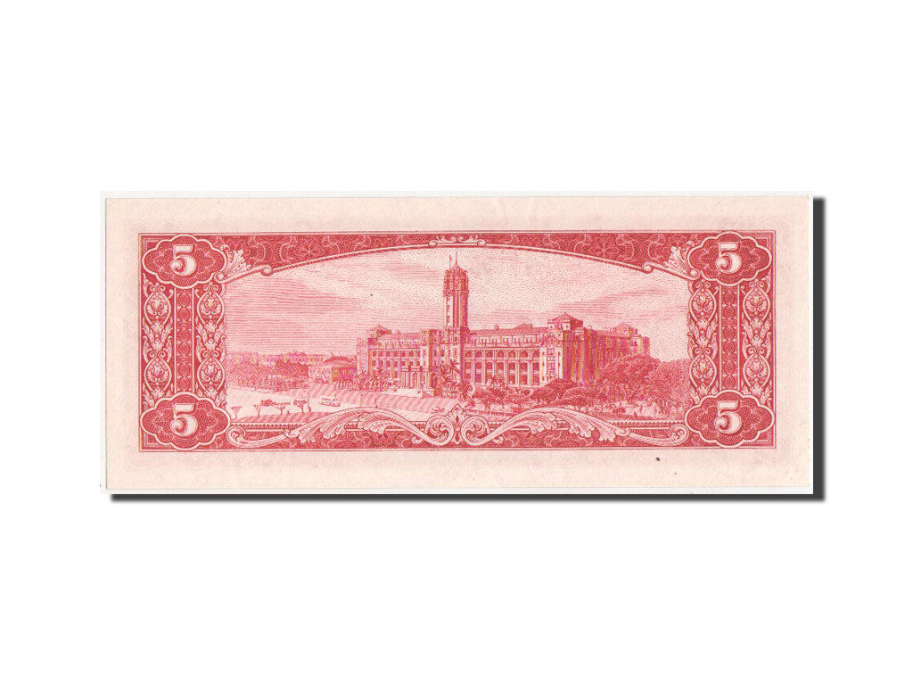 China, 5 Yüan, 1961, KM #1972, UNC(65-70), S112877R