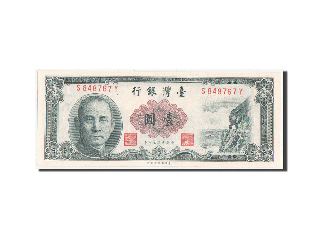 China, 1 Yüan, 1961, KM #1971b, UNC(65-70), S848767Y