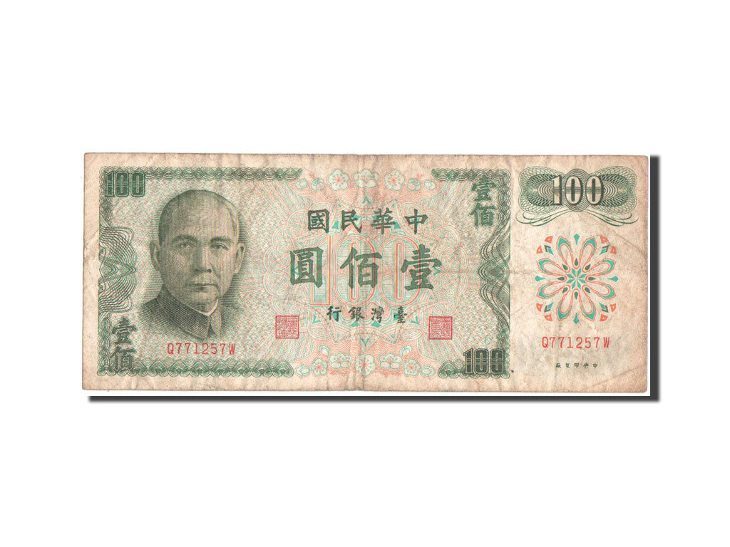 China, 100 Yüan, 1972, KM #1983a, VF(30-35), Q771257W