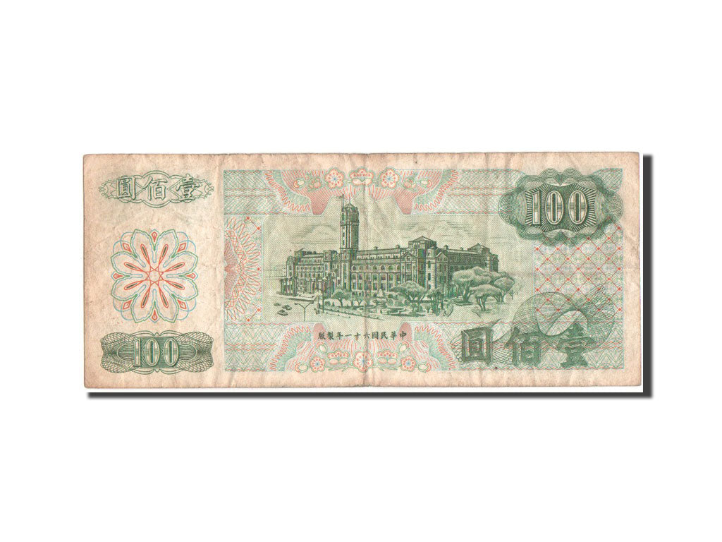 China, 100 Yüan, 1972, KM #1983a, VF(30-35), Q771257W