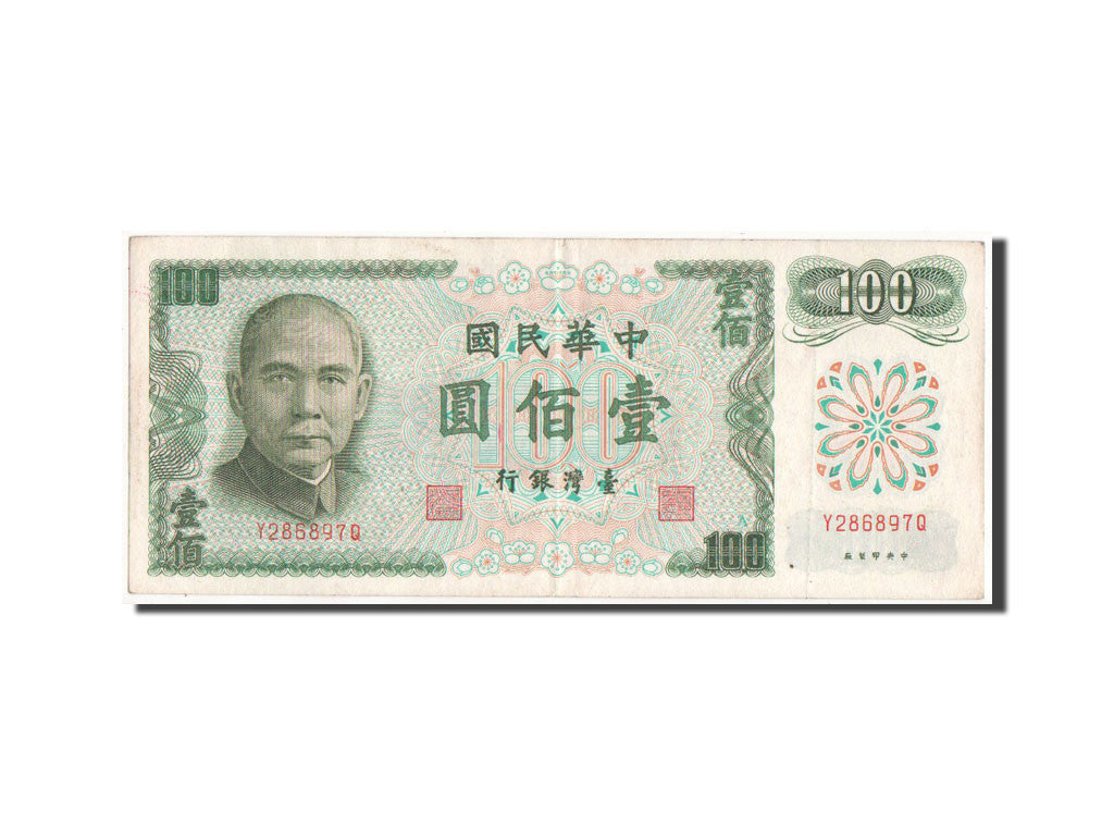 Billete, 100 Yüan, 1972, China, EBC+