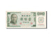 Billete, 100 Yüan, 1972, China, EBC+