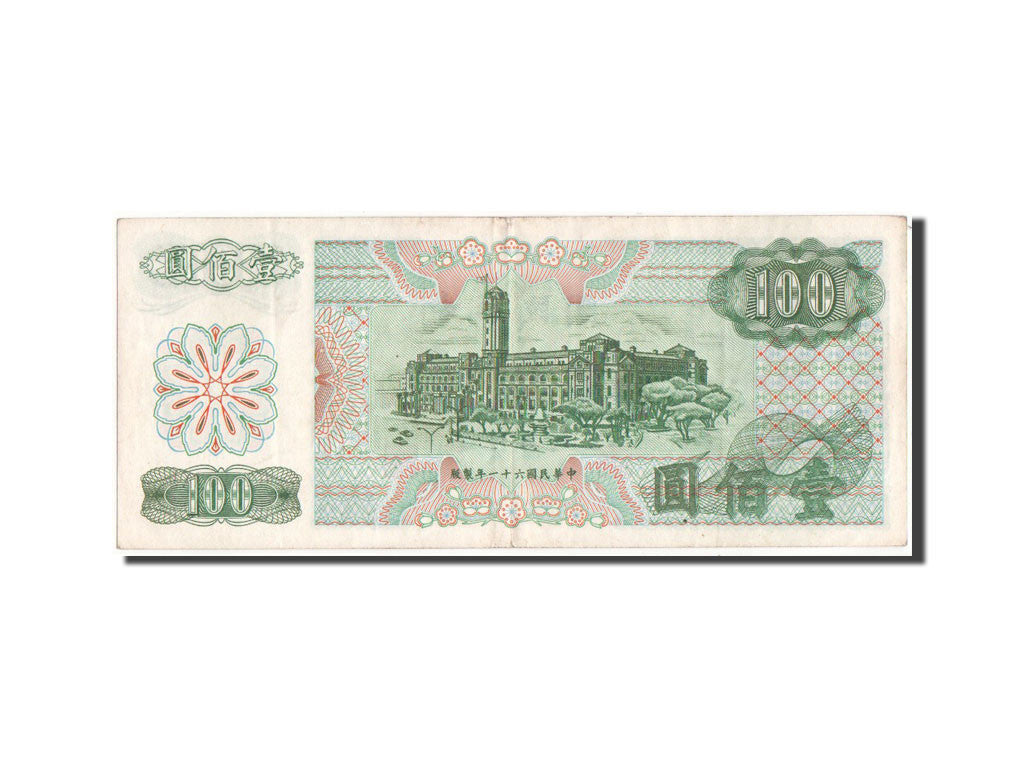 Billete, 100 Yüan, 1972, China, EBC+