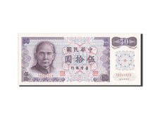 China, 50 Yüan, 1972, KM #1982a, UNC(65-70), Y824292X