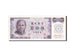China, 50 Yüan, 1972, KM #1982a, UNC(65-70), Y824292X