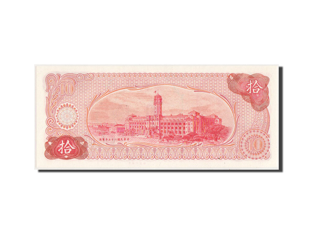 China, 10 Yüan, 1976, KM #1984, UNC(65-70), AP879920UH