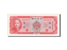 China, 10 Yüan, 1969, KM #R122, UNC(65-70), D262862F