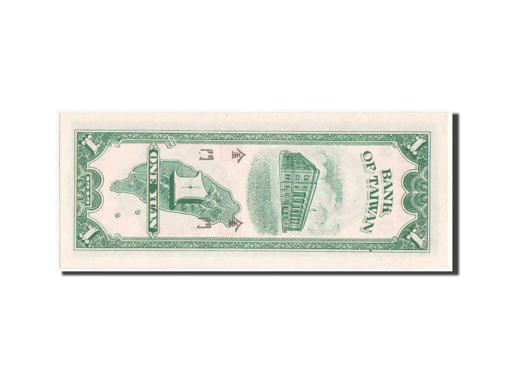 China, 1 Yüan, 1949, KM #R102, UNC(63), A734186H