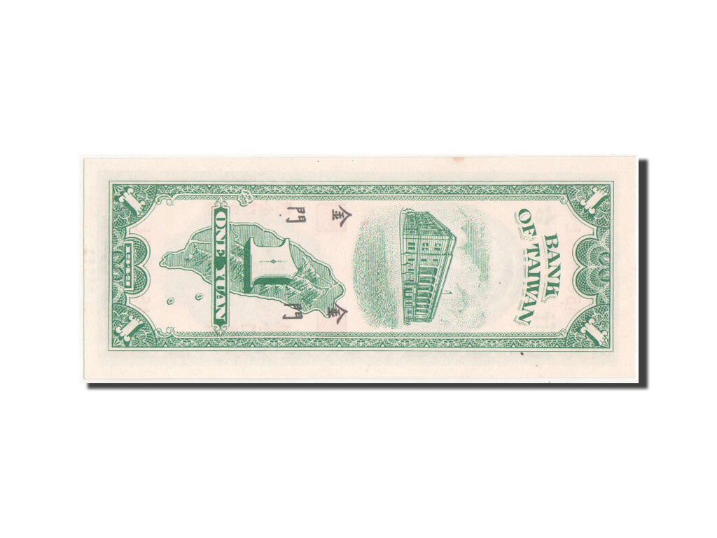 China, 1 Yüan, 1949, KM #R102, UNC(65-70), A564648L