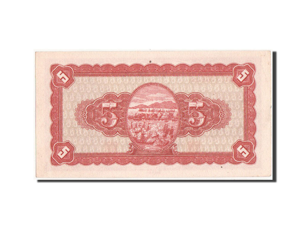 China, 5 Yüan, 1946, KM #1936, UNC(60-62), AJ376628