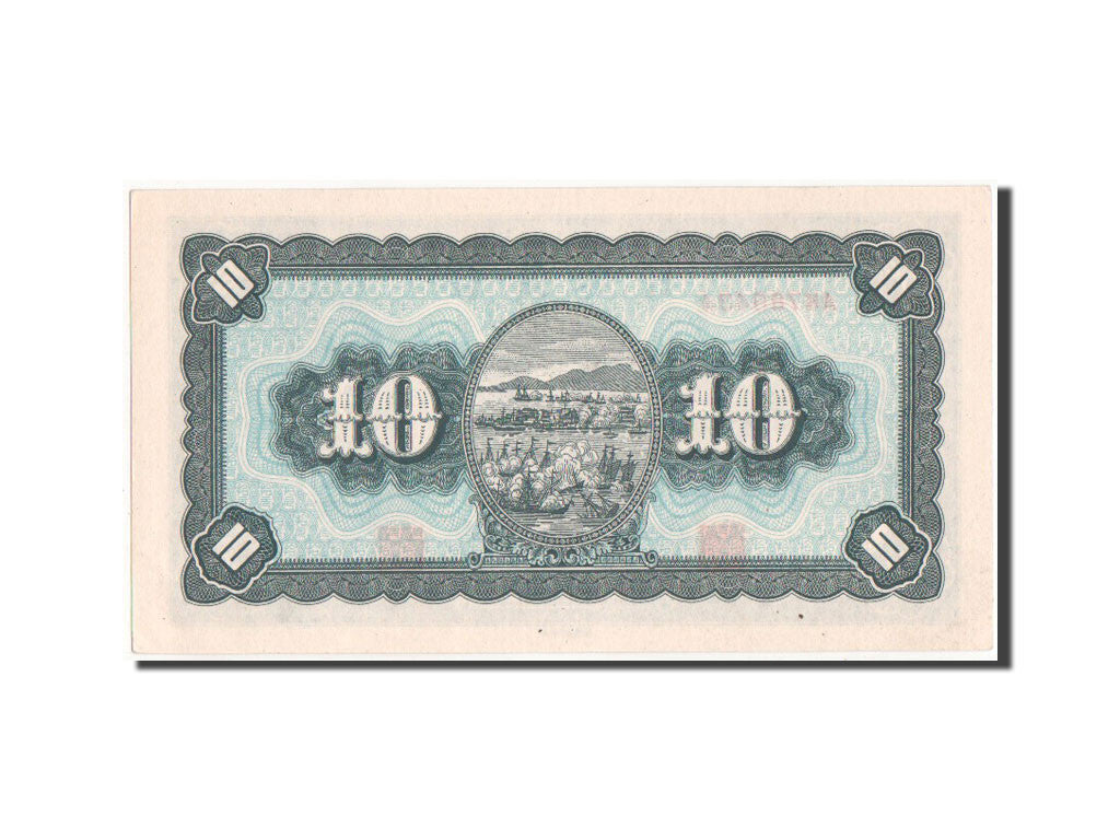 China, 10 Yüan, 1946, KM #1937, UNC(63), AK788434