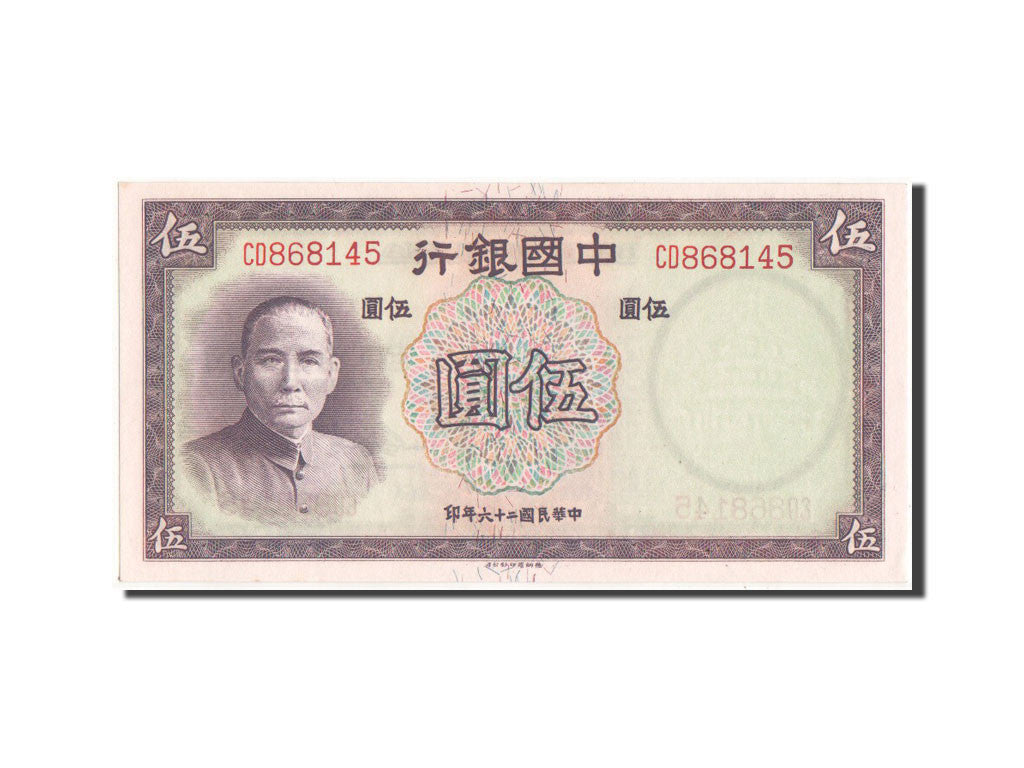 Geldschein, China, 5 Yüan, 1937, UNZ-