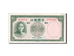Banknote, China, 10 Yüan, 1937, UNC(63)