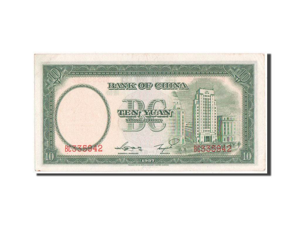 Banknote, China, 10 Yüan, 1937, UNC(63)