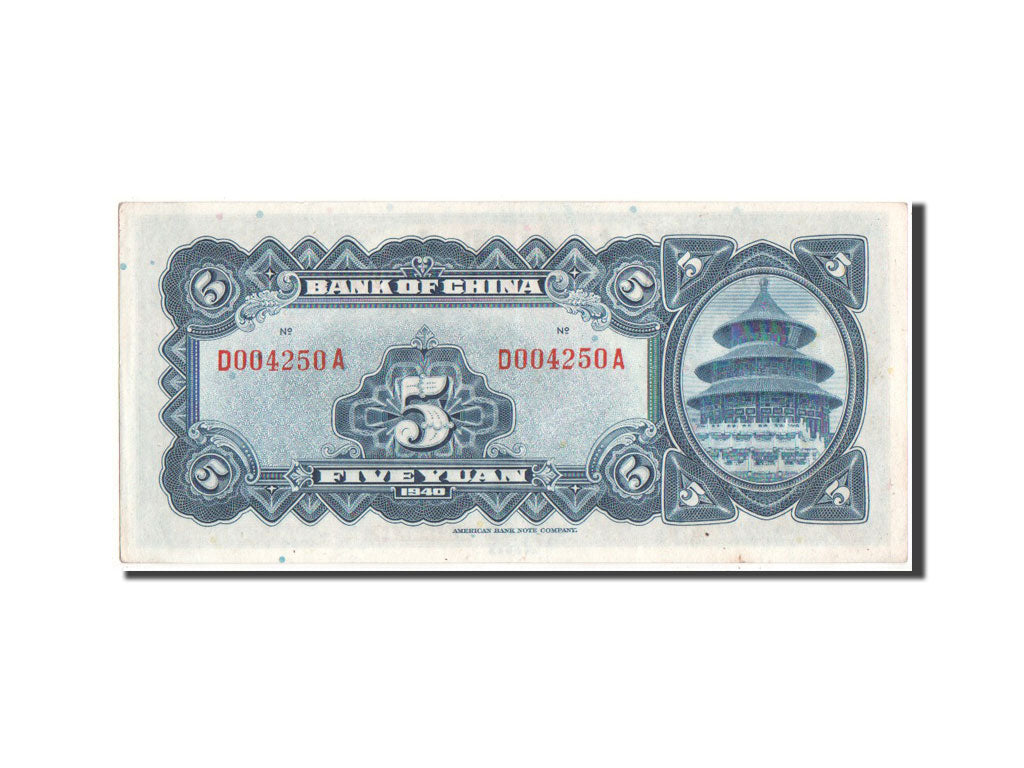 China, 5 Yüan, 1940, KM #84, UNC(60-62), D004250A