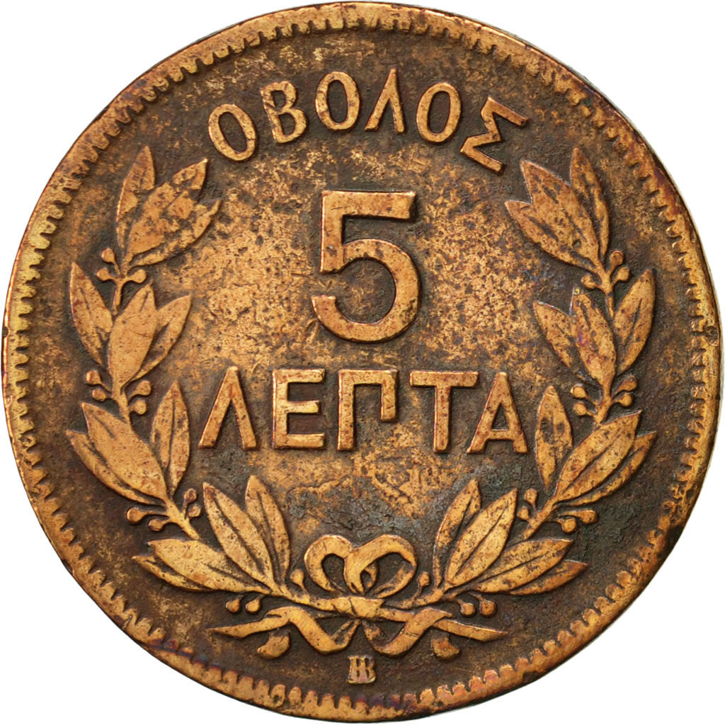 Greece, George I, 5 Lepta, 1869, Strassburg, VF(30-35), Copper, KM:42