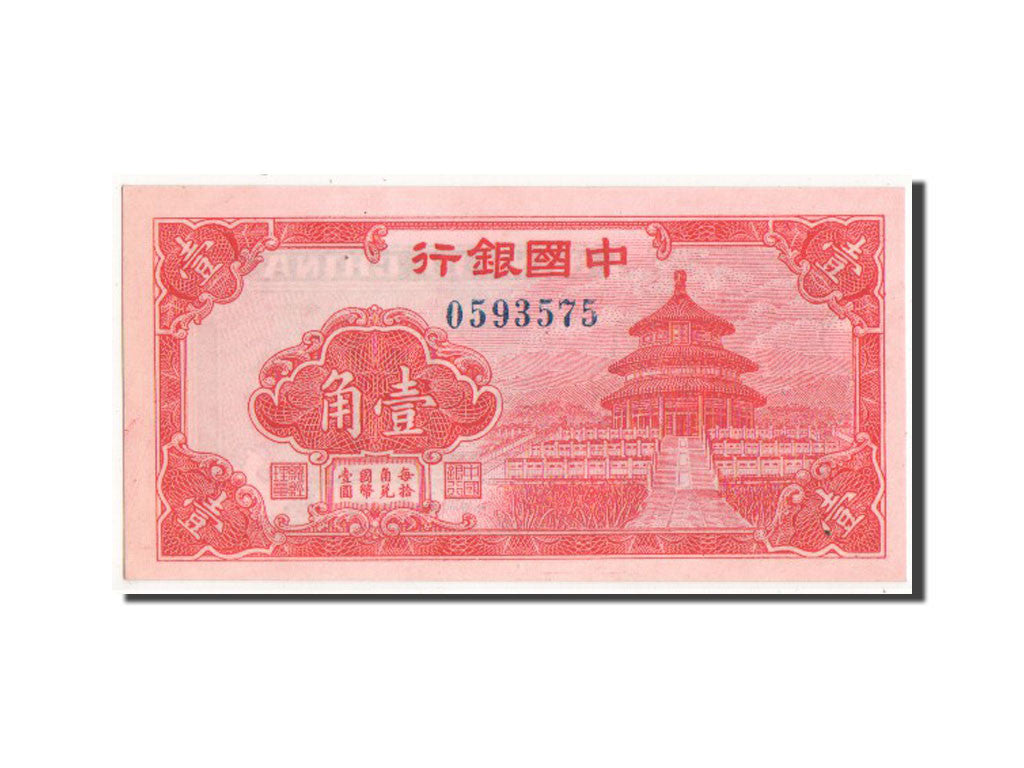 China, 10 Cents, 1940, KM #82, UNC(65-70), 0593575