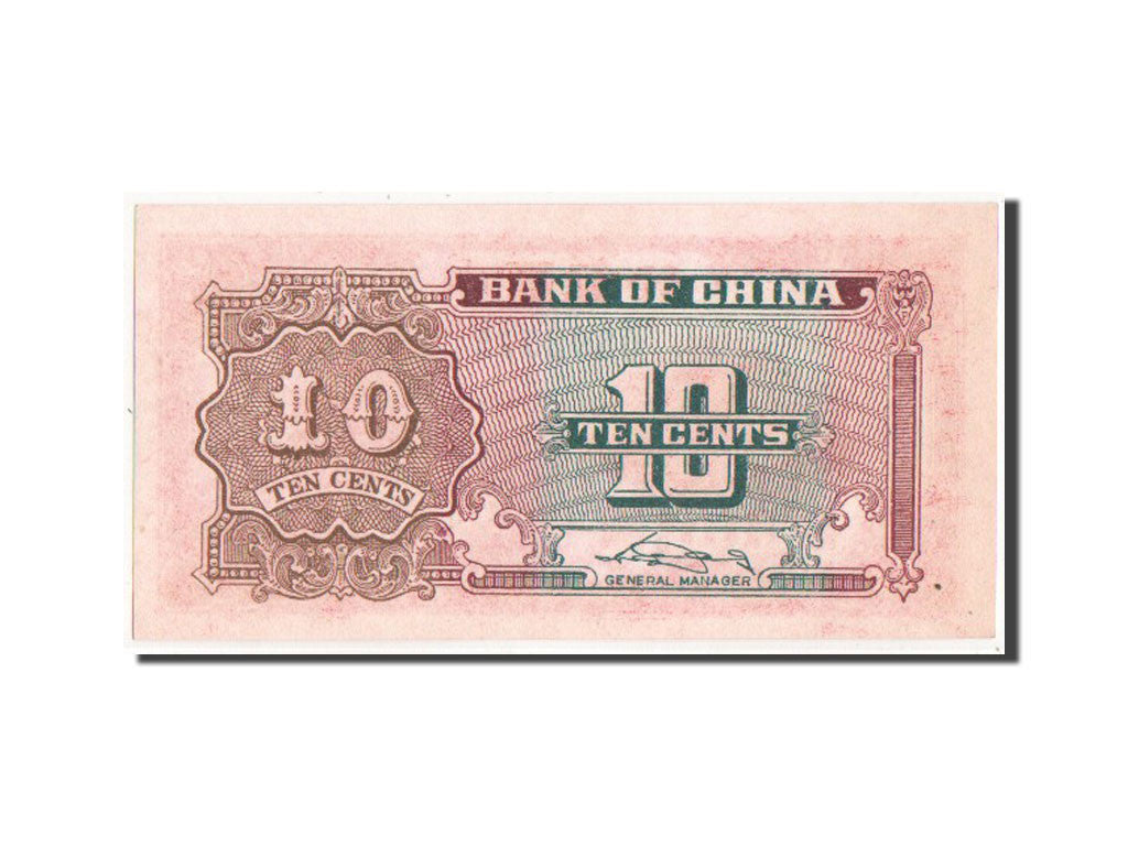 China, 10 Cents, 1940, KM #82, UNC(65-70), 0593575