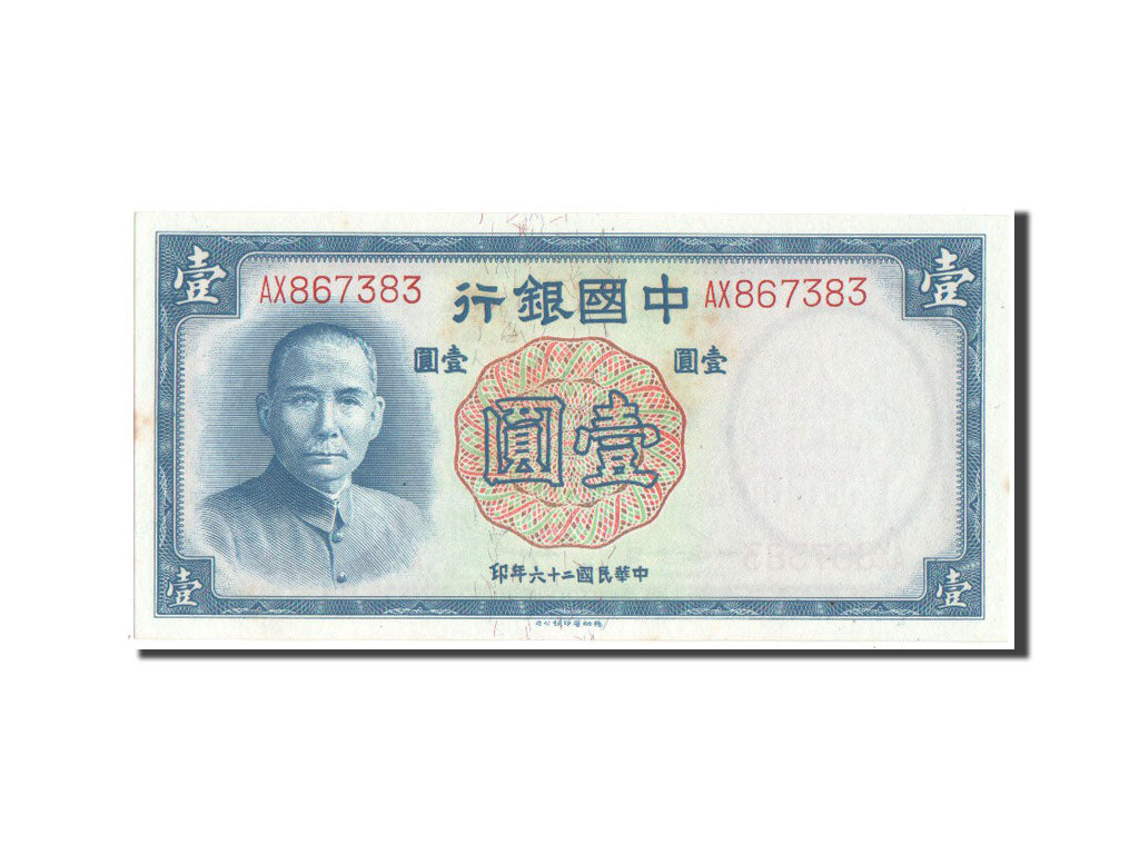 China, 1 Yüan, 1937, KM #79, UNC(65-70), AX867383