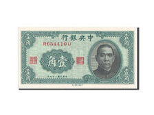 China, 1 Chiao = 10 Cents, 1940, KM #226, UNC(65-70), R654410U