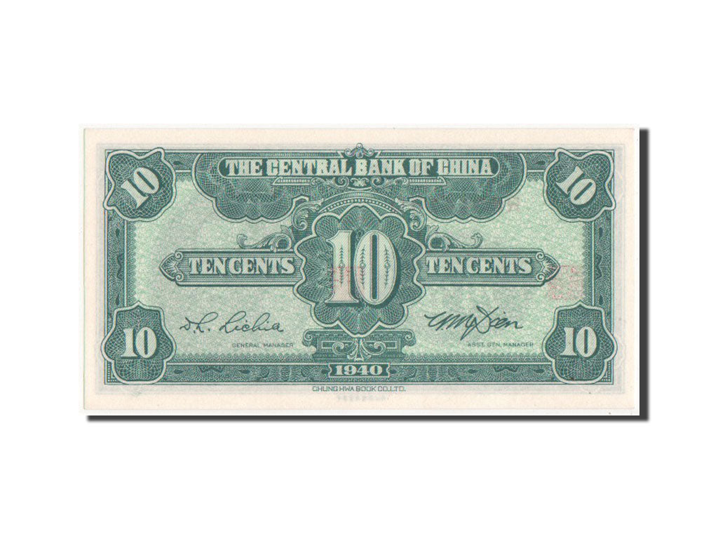 China, 1 Chiao = 10 Cents, 1940, KM #226, UNC(65-70), R654410U