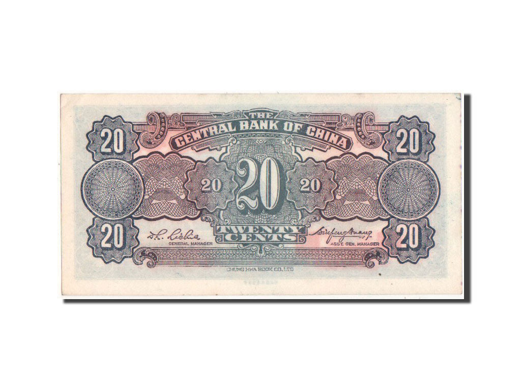 China, 20 Cents = 2 Chiao, 1931, KM #203, UNC(63), K823368U