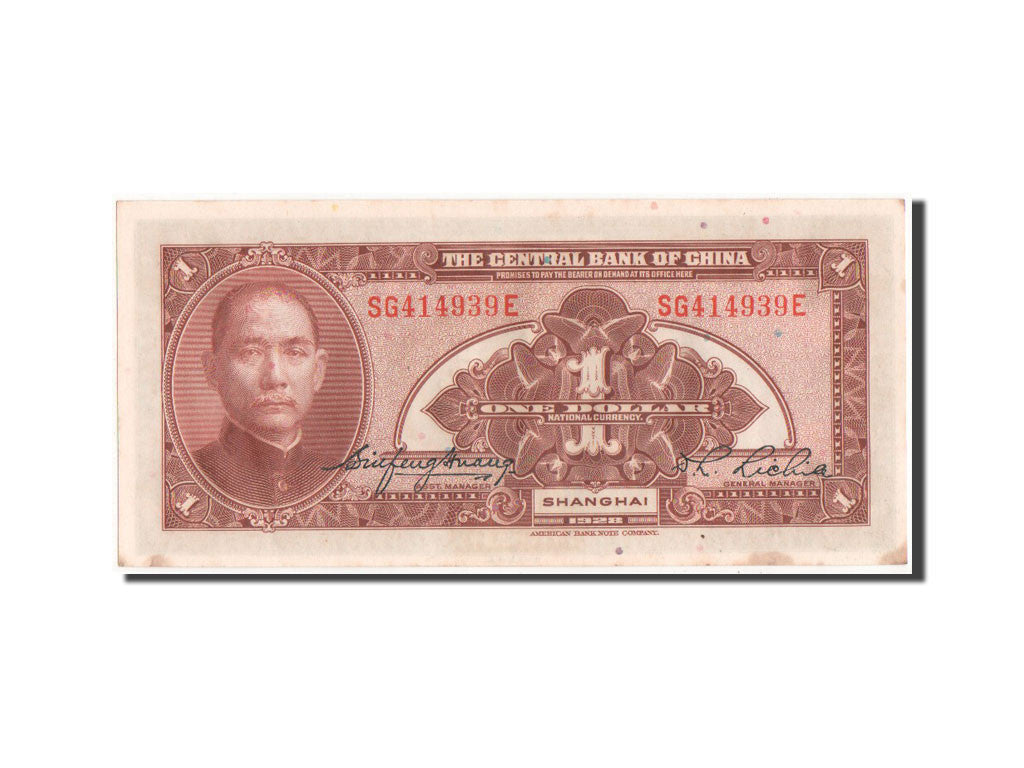 China, 1 Dollar, 1928, KM #195c, UNC(60-62), SG414939E