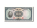 Banknote, China, 10 Yüan, 1936, UNC(63)